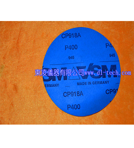 P400# 918A砂纸(P400# 918A abrasive paper)