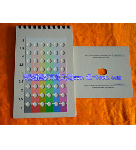 AATCC nine-level color card